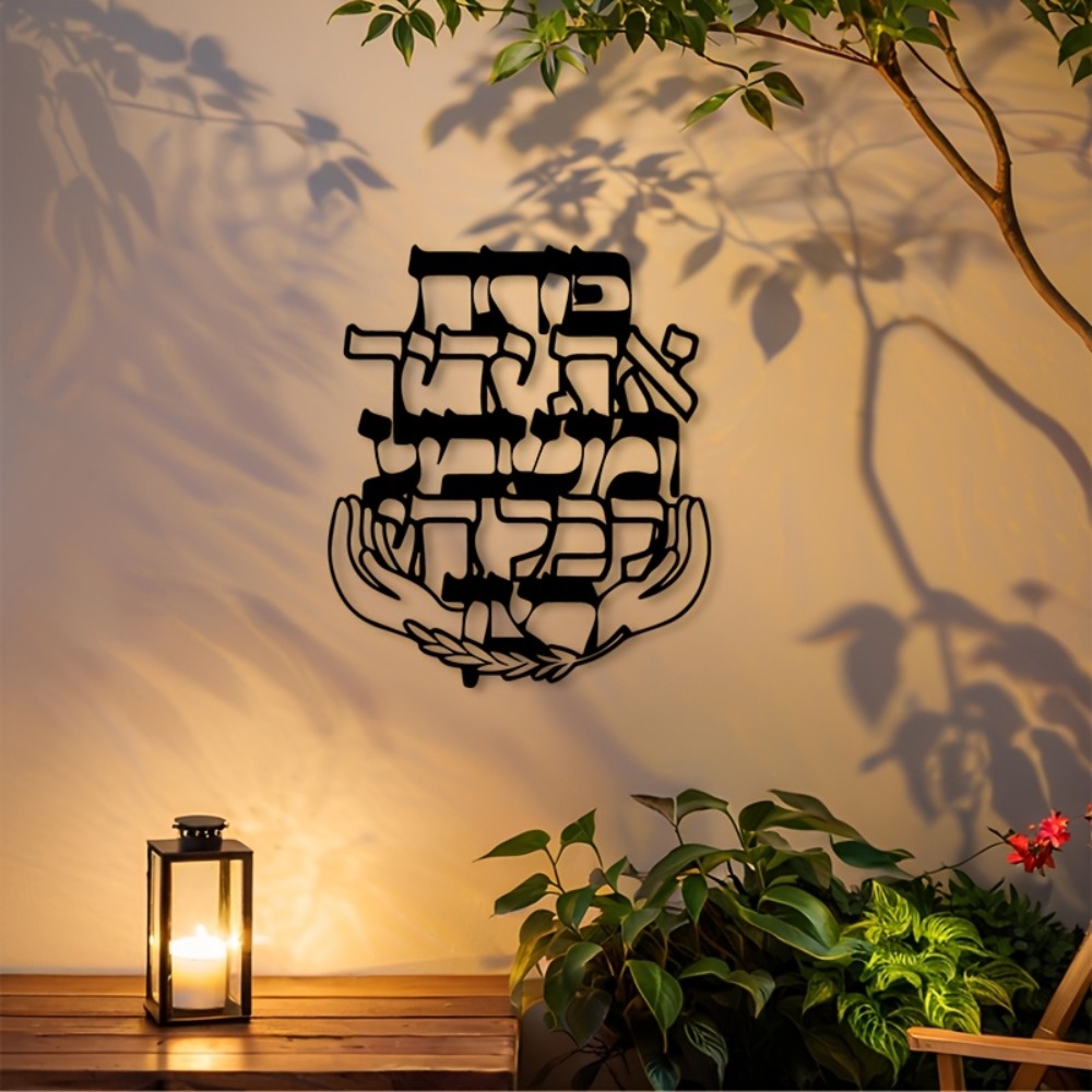 Home Decor - لوحة جدارية معدنية من CIFBUY بتصميم